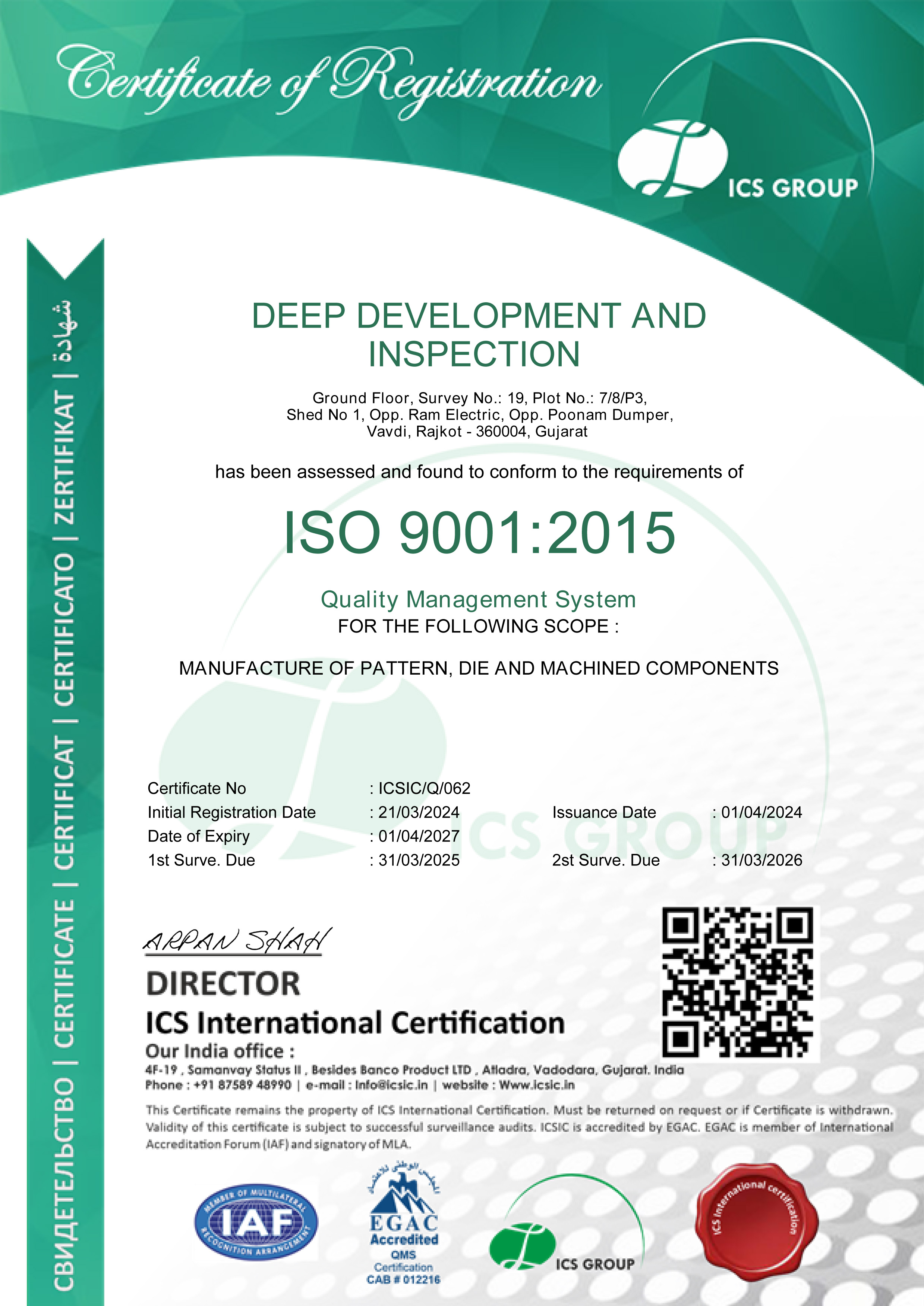 Deep Development & Inspection